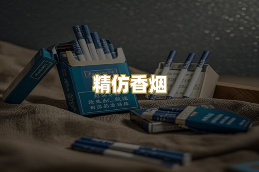 外烟爆珠
